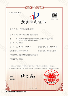 知识产权 1