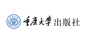 重庆大学出版社