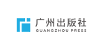 广州出版社