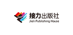 接力出版社