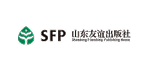 山东友谊出版社