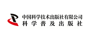 中国科学技术出版社